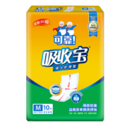 可靠（COCO）吸收宝护理垫尺寸60*60cm 10片产褥垫床垫老年人隔尿垫成人护理垫