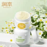 包邮 婴儿角鲨烷面霜55g