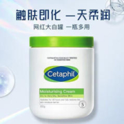 Cetaphil 丝塔芙 Cetap大白罐保湿面霜乳液 550g