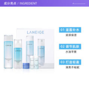 LANEIGE 兰芝 水乳五件套滋润型/清爽型舒缓保湿补水护肤