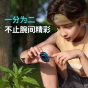 小天才儿童电话手表Z8防水GPS安全定位智能手表视频通话 男女孩玩具礼物 Z8星河紫