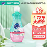 超能 内衣洗衣液860g去血渍去异味抑菌手洗内衣裤专用清洗液