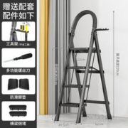 格普瑞 家用多功能人字梯 加厚碳钢黑色-四步梯
