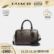 COACH 蔻驰 官方 奥莱款女士老花Rowan波士顿水桶包手提单肩斜挎