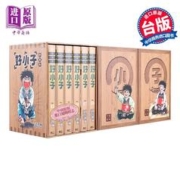 漫画 好小子 爱藏版 1-18完 首刷书盒版 千叶彻弥 台版漫画书 东立出版