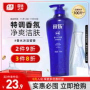 CAILE 采乐 滋润美肤型N8香水沐浴露 750ml