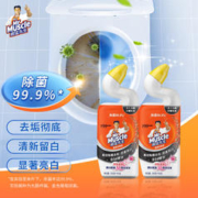 威猛先生 除菌洁厕液 600g*2瓶 淡雅花香