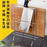 简先生 不锈钢砧板架家用锅盖架坐式厨房案板置物架收纳放粘板菜板架台面