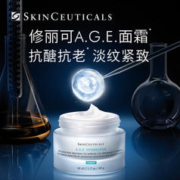 SkinCeuticals 修丽可 紧致塑颜精华霜 AGE面霜 48mL 赠（同款15mL*3+4mL*1+手拿包）*2件