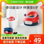 Rikang 日康 婴儿坐便器