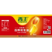 西王 食用油 浓香花生油5L 物理压榨 压榨一级 充氮保鲜