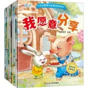 《幼儿园阅读绘本》