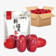 有券的上：西叶 新疆若羌灰枣 500g*2袋