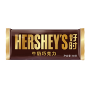 好时（Hershey’s） 牛奶巧克力排块 休闲零食糖果  分享装 婚庆囍糖  40g