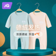Joyncleon 婧麒 婴儿衣服秋冬款德绒连体衣宝宝发热保暖打底睡衣新生儿套装