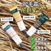 VSEA 清香型倍护手霜清爽不油腻滋润干燥 75g/支