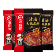 京东百亿补贴:海底捞 清油麻辣锅底 220g*3