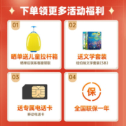 小天才 儿童电话手表Z6S 翻转双摄学生智能电子GPS定位运动防水4G通话男表女表数码礼物 Z6S 天境蓝