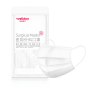 维德（WELLDAY）一次性医用外科口罩10只/袋医用防护三层无菌级防细菌防飞沫轻薄透气挂耳式 医用外科灭菌级-白色【50只】