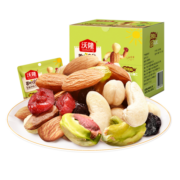 沃隆 每日坚果升级款175g/盒 坚果炒货进口原料原味扁桃仁腰果榛子仁混合坚果年货礼盒 休闲零食7天装