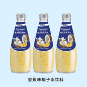 CHABAA 芭提娅 椰子水饮料香蕉味*3瓶 多口味可选