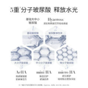 QuadHA 夸迪 5D玻尿酸焕颜次抛精华液面部补水保湿润护1ml*7支