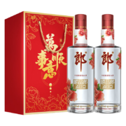 郎酒 光瓶口粮浓酱兼香型 45度 顺品郎 480ml*2 礼盒*2件