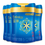 美赞臣（MeadJohnson）蓝臻2段820g奶粉 较大婴儿配方奶粉 含乳铁蛋白 荷兰原装进口 4罐