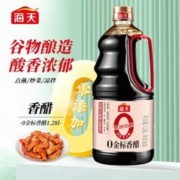 海天 零添加0金标香醋1.28l 0添加醋谷物酿造点蘸凉拌酸香浓郁