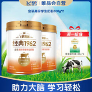 Bétta 蓓特 ベッタ (Betta) 奶瓶专用 刷子套装 0个月~