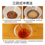 喵小雅 翡翠庄园日晒红标瑰夏咖啡豆 100g