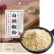 云山半 白胡椒粉 70g