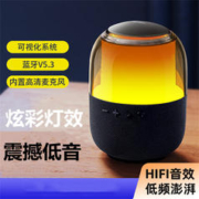 JOYROOM 机乐堂 炫彩蓝牙音箱低音炮大音量智能AI氛围灯插卡式蓝牙音响