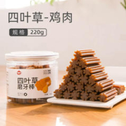hipidog 嬉皮狗 磨牙棒狗狗零食宠物泰迪柯基耐咬洁齿骨头咬胶中型小型幼犬用品