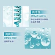 NIVEA 妮维雅 专研氨基酸洁面乳