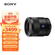 SONY 索尼 Sonnar T* FE 55mm F1.8 ZA 全画幅镜头