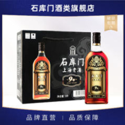 石库门 黑标9年 上海老酒 14%vol 500ml*6瓶