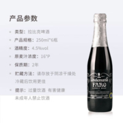 林德曼（Lindemans）（临期啤酒）精酿啤酒 果味啤酒 进口啤酒 口粮啤酒 精酿尝鲜 德曼法柔-6瓶（24年3月）