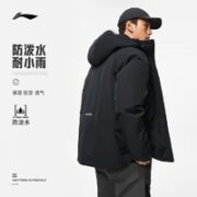 LI-NING 李宁 火锅羽绒服 | 防泼水抗静电2023冬短款运动服男