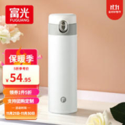 富光 超轻保温杯 白色480ml