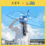 天堂 新品天堂伞米菲联名透明伞公主雨伞半自动长杆直柄伞男女士ins风