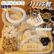 猫小帅 秋冬毛绒发饰 111件套