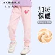 LA CHAPELLE HOMME 拉夏童装儿童加绒裤子秋冬新款甜美女孩休闲长裤女童宽松时髦卫裤 粉色（心连心） 160