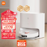MIJIA 米家 免洗扫拖机器人2 C101 扫拖一体机 白色
