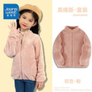 JEANSWEST 真维斯 儿童加绒外套