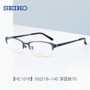 精工（SEIKO） 眼镜框 钛材近视眼光学镜架HO/TS系列 可配镜ZDM 镜框+泽锐1.74钻立方铂金膜