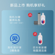 添可（TINECO）智能无线洗地机芙万2.0 Classic自动吸拖洗一体手持家用扫地机LED升级款 芙万2.0 classic