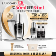 PLUS会员：LANCOME 兰蔻 小黑瓶30ml*2件 +赠品（同款小黑瓶20ml+小黑瓶肌底液14ml+眼霜3ml）