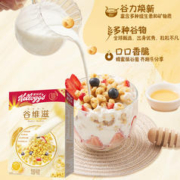 Kellogg's 家乐氏 麦片儿童早餐谷物圈谷维滋可可球玉米片谷脆格冲泡牛奶伴侣