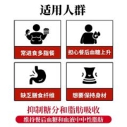 Otsuka 大塚 大冢制药贤者食卓膳食纤维素粉大餐救星阻断糖油吸收阻断碳水脂肪